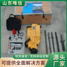 矿山施工设备;其他行业专用;凿岩机械