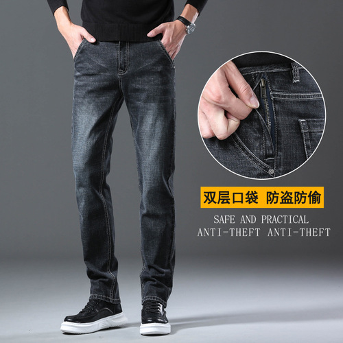 Summer and Autumn Men's Business Straight Leg Slim Stretch Trend Brand Jeans Men's Plus Size Pants Men's 8856 Model