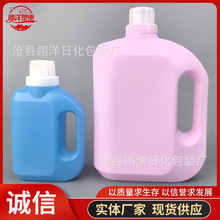 1L2L4L洗衣液桶 洗衣液瓶子塑料洗衣液空瓶 柔顺剂包装桶泡泡水桶