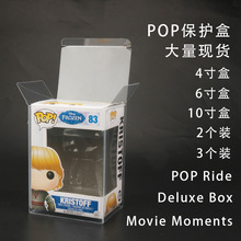 0.35/0.5mm 4��� Funko-Pop���k����ղر��o�� PET PVC͸����