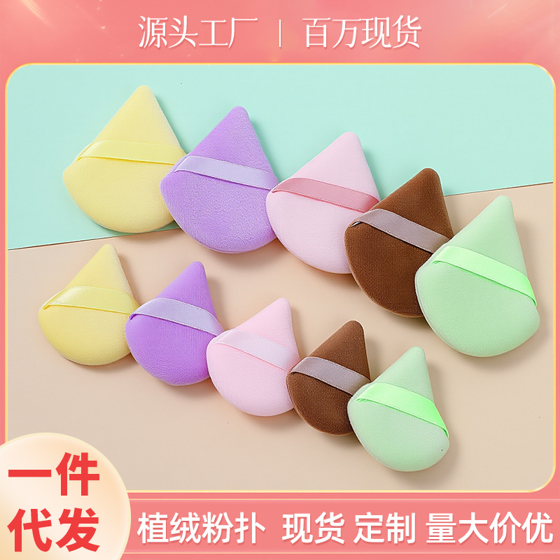El nuevo terciopelo de soplo triangular súper suave transfronterizo no come polvo, polvo suelto, polvo seco denso, soplo de soplo, cojín de maquillaje de doble cara