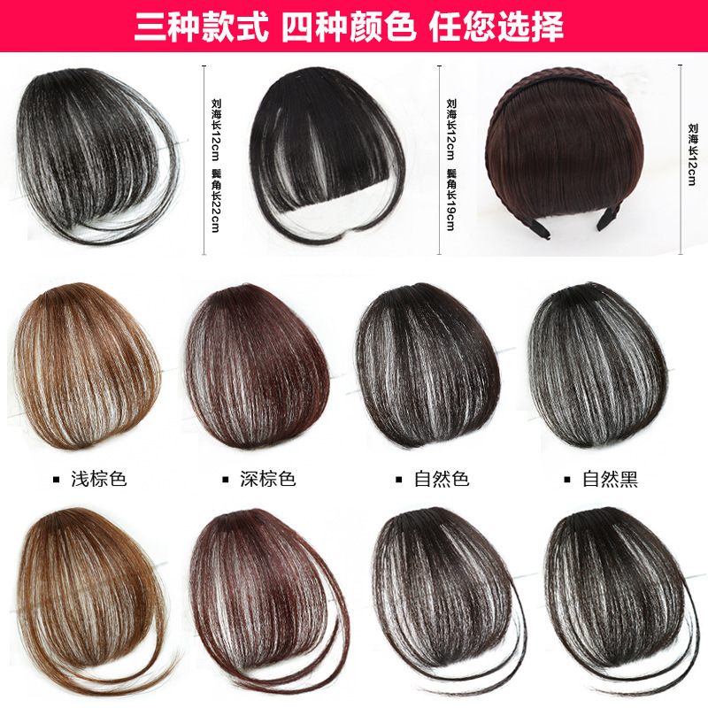 Lleno tejido a mano flequillo de aire pieza peluca real cabello humano flequillo pieza mini ligero flequillo recto pieza de pelo fábrica al por mayor