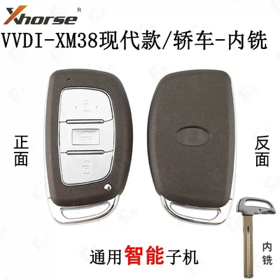 Vvdi Xm38 Modern Smart Card Remote Key Is Compatible with C9001, S9, C3000, and Other 8A Chip Remote Keys (Avtomobil qapı kilidi silindrləri) - smart-vvdi-xm38-modern-smart-card-car-internal-milling