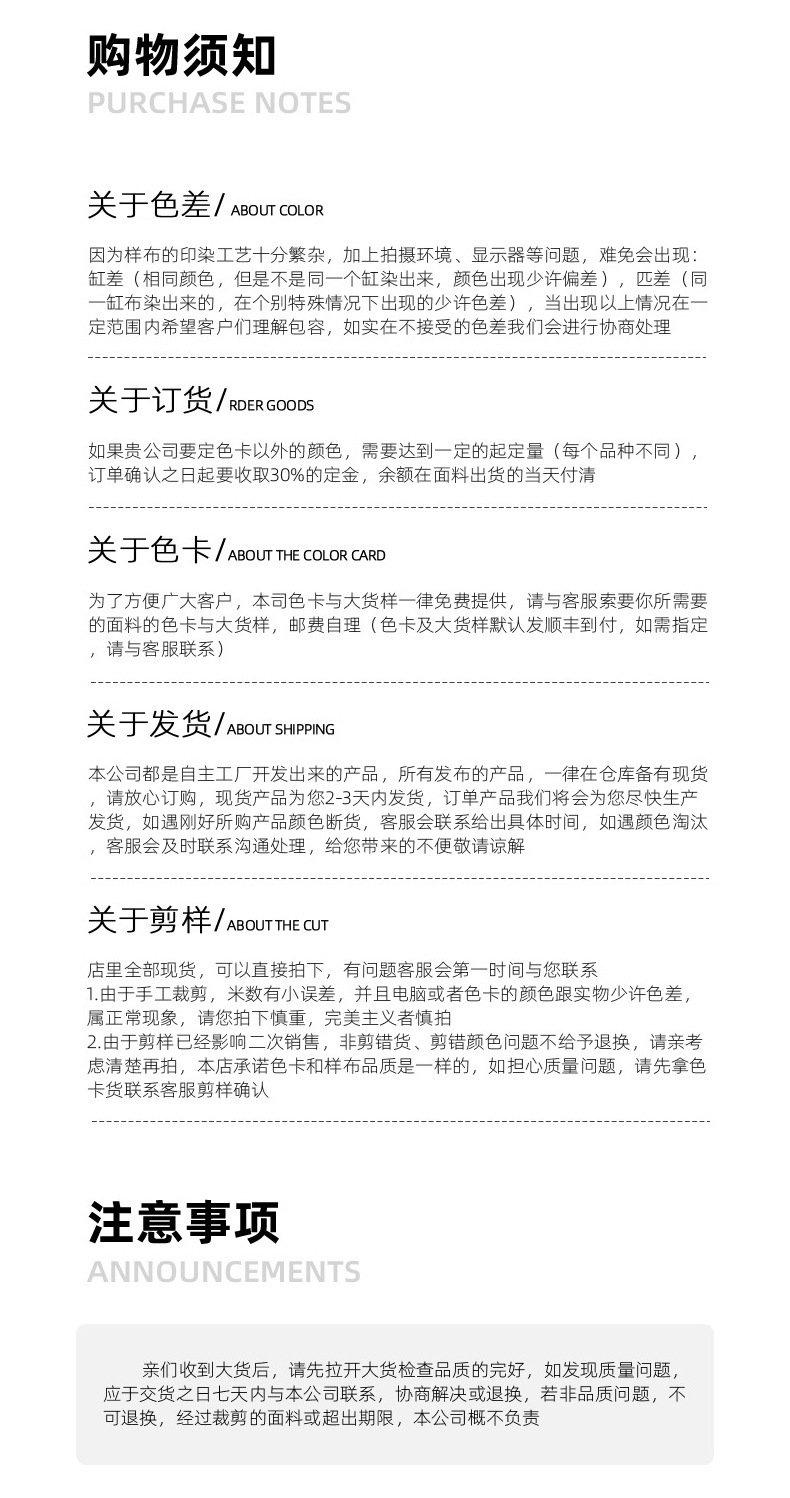 O1CN01PS5x3Q1keJW9NsJsV_!!2823