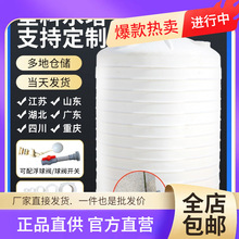 ���l�Ӻ�����ˮ����ˮ��2000L/1/2/5/10����ʽ���������ˮ���̖