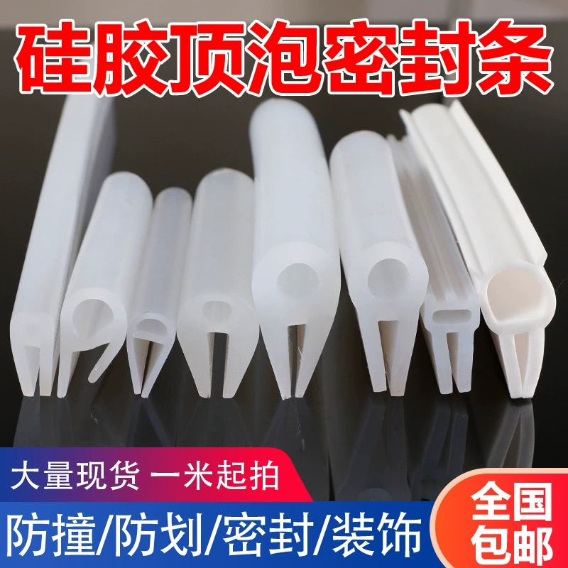 U-образная уплотнительная лента, стальной лист, Резиновая полоса, Пыленепроницаемая, водонепроницаемая, Звуконепроницаемая, предотвращающая столкновение, пузырь верхней стороны, кожаная полоса для автомобильного электрического шкафа управления