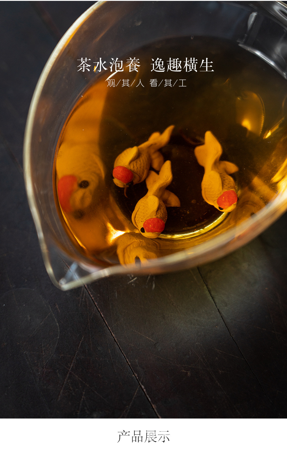 小金鱼20220714 (16).jpg