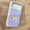 Новый светло-фиолетовый