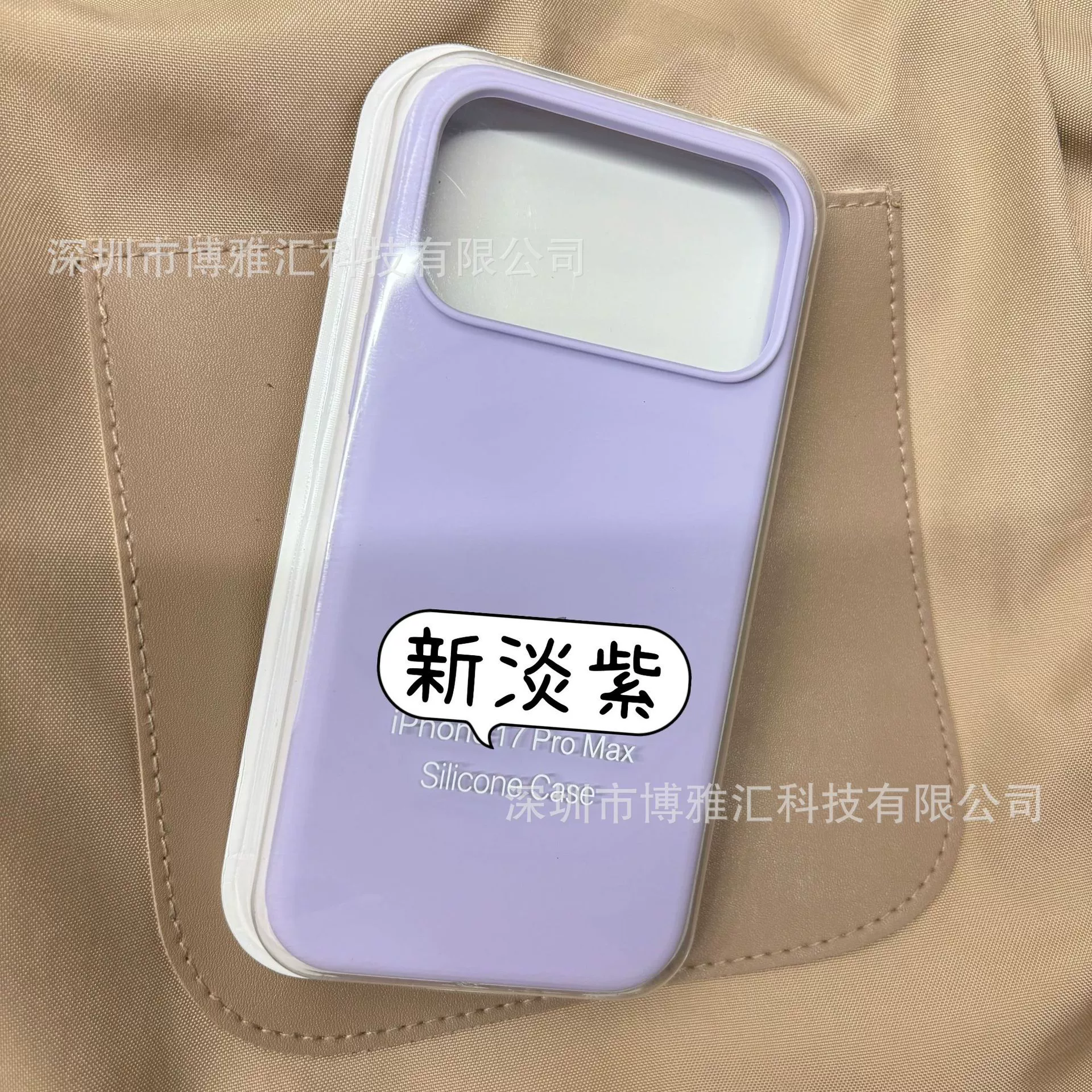 Силиконовый чехол для телефона (совместимый с Apple) iPhone 17/17 Pro/17 Pro Max, жидкий силикон, внутренняя PC-оболочка