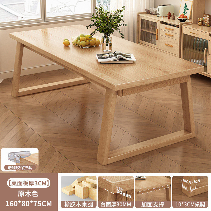 Mesa de comedor de madera nórdica pequeña casa simple rectangular pierna de madera sólida mesa de comedor sala de estar mesa larga combinación de sillas