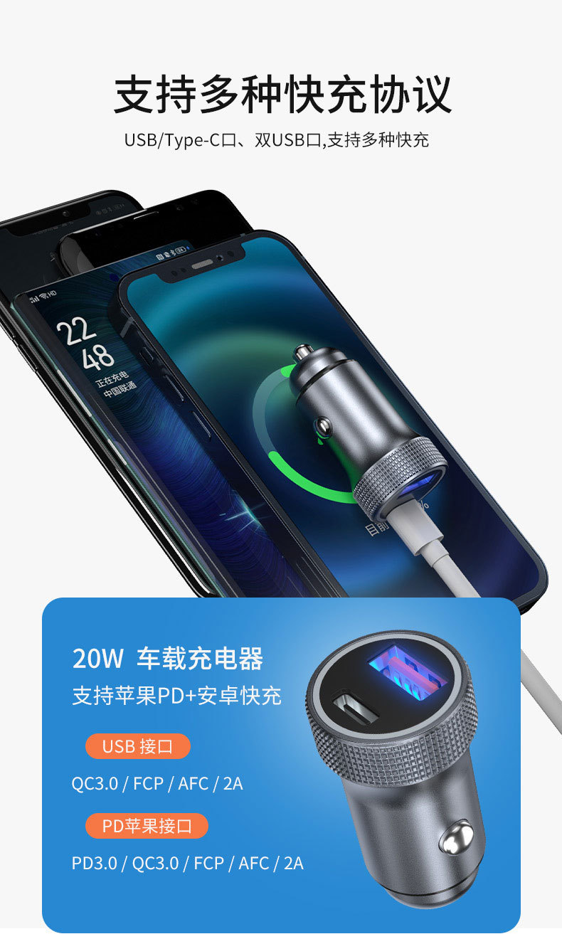 Car Charger Metal A+C 30W Fast Charging Yuxinyuan Car Battery Mobile Phone Super Fast Charging Yuxinyuan