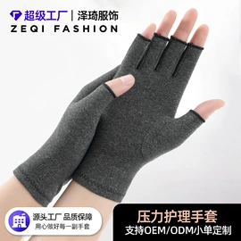 成人手套;防晒手套;台球配件