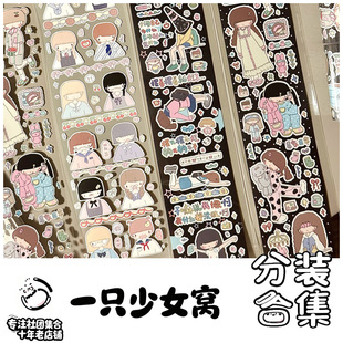 ��F���b-һֻ��Ů�Cԭ���N�֎������ɐ������N���W��ƴ�N�ز�