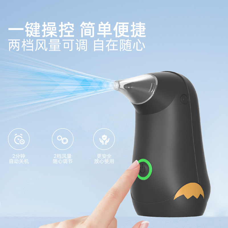 スマート恒温乾燥耳器プラズマ吹耳器水泳シャワー風呂水乾燥器電気温風乾燥耳|undefined