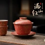 功夫家用洒金复古泡茶器