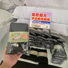 跑江湖地摊俄罗斯男女肥又大热能裤加肥加大打底裤加绒加厚保暖裤