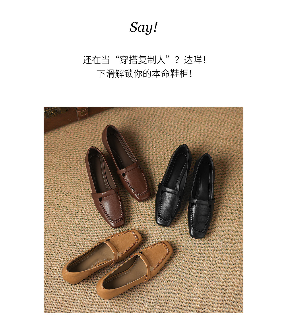 Giày da cừu nữ mũi vuông gót thấp dáng đơn giản — đen chi tiết 19