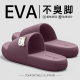 Bear New Couple Slippers Women's Summer Outer Wear Non-Slip Home Indoor Bath Soft Bottom Men's Cartoon Sandals