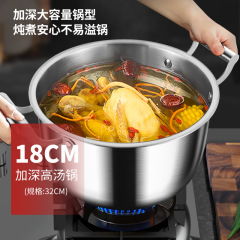 鏗鏘316不鏽鋼湯鍋加厚家用燉鍋煮鍋蒸鍋一體大容量滷肉鍋高湯鍋