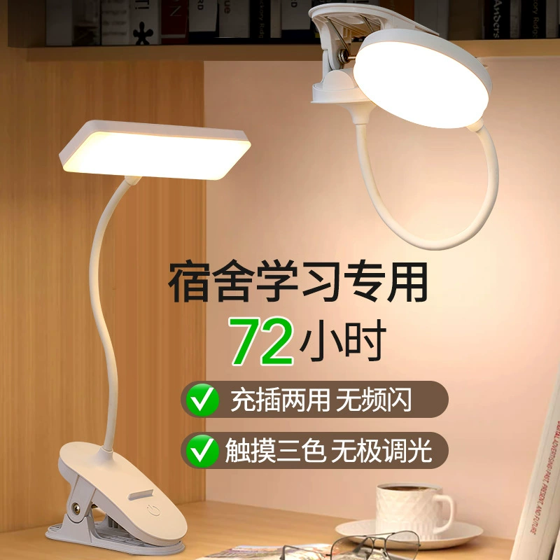 LED-учебная лампа на столе, чтение для учащихся начальных классов перед сном, складной ночник, защита глаз