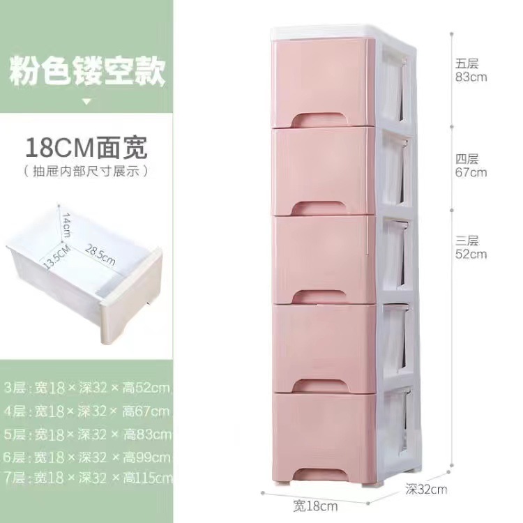 18/25幅挟み引出式収纳キャビネットキッチントイレ狭いすきまロッカータンス収纳ボックス置物