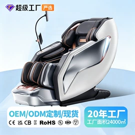 按摩椅;筋膜枪;其他按摩器材