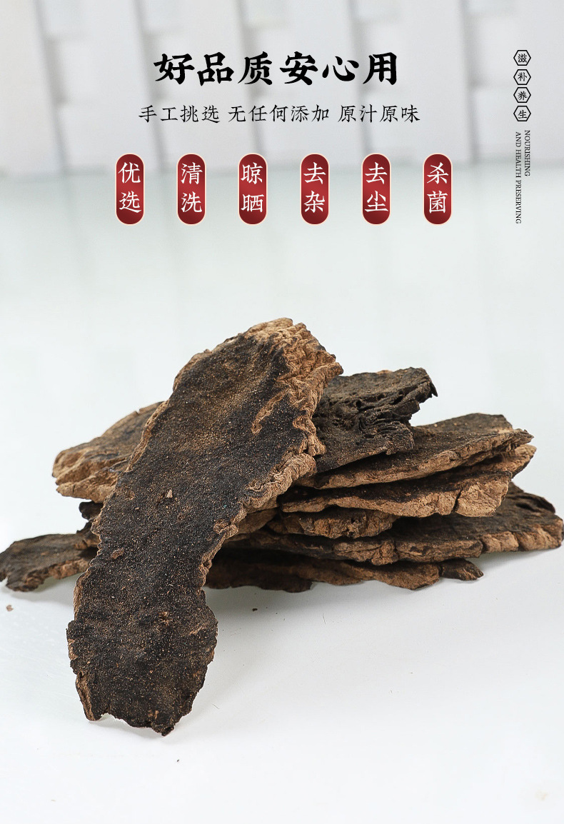 Platycodon and Scrophularia Root Combo Chinese Herbal Slices Xuanshen Jiegeng Traditional Decoction Herbs 80g quality and texture