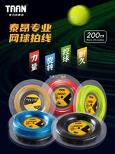 ̩���W��200��Ӳ��taan������8600�W����8800��P���W��������