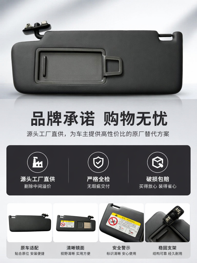 95B857551Ck Is Suitable for Porsche Macan Car Sun Visor Cross-Border Cayenne Makeup Mirror Light-Blocking Panel