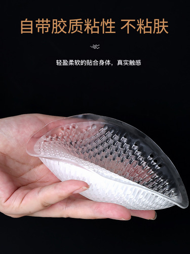 Honeycomb breathable yoga wear chest pad thickened self-adhesive transparent underwear pad for women silicone round underwear sports bra pad