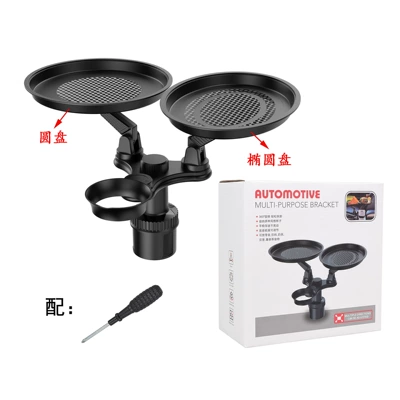 Dinner Plate Multi-Functional Storage Dining | Car cup holder/beverage holder - water-cup-tray-3