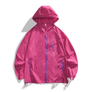 Summer Sun Protection Clothing for Men and Women, Lightweight and Trendy, Young Couples, Fashionable Men's Clothing, Summer Versatile Hooded Skin Clothing Wholesale