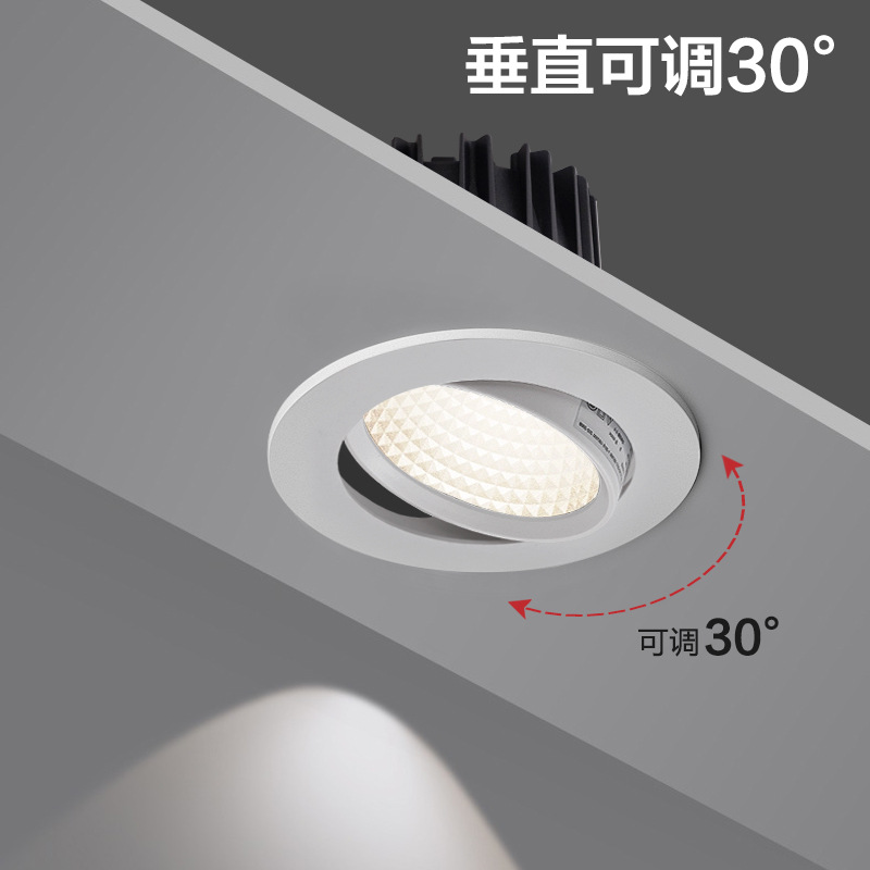 LED lights, built-in ceiling light, lamp, 5W, 7W