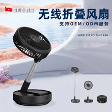 2025新款遥控摇头伸缩折叠桌面风扇 帐篷usb超长续航户外露营风扇