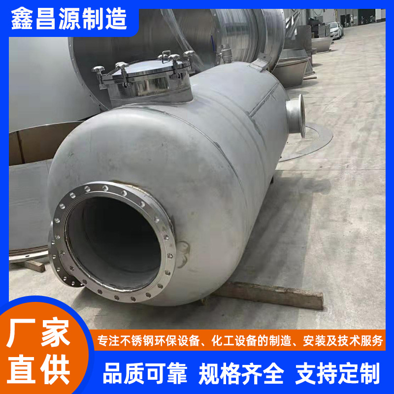 钛储罐 钛化工设备 钛合金储存罐钛反应釜TA1/TA2钛制品 非标加工