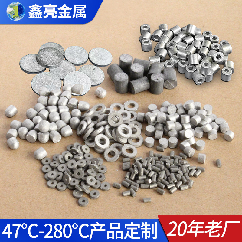 加工70度/ 90度/138度低温低熔点焊料 易熔圈易熔棒易熔合金颗粒