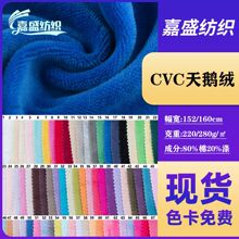 �F؛CVC���Z�q�����߼Ҽ�ɳ�l����ᘿ������ﲼЬñ�q�������l