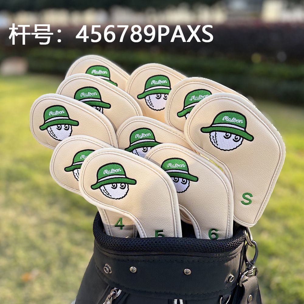 베이지색 다리미 세트(10개)