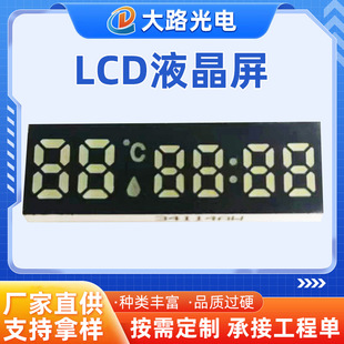 LED���a�ܰ׹�๦���@ʾ���a�ػ����@ʾ�������lԡ���@���ɶ���