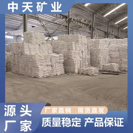 方解石;碳酸钙;其他非金属