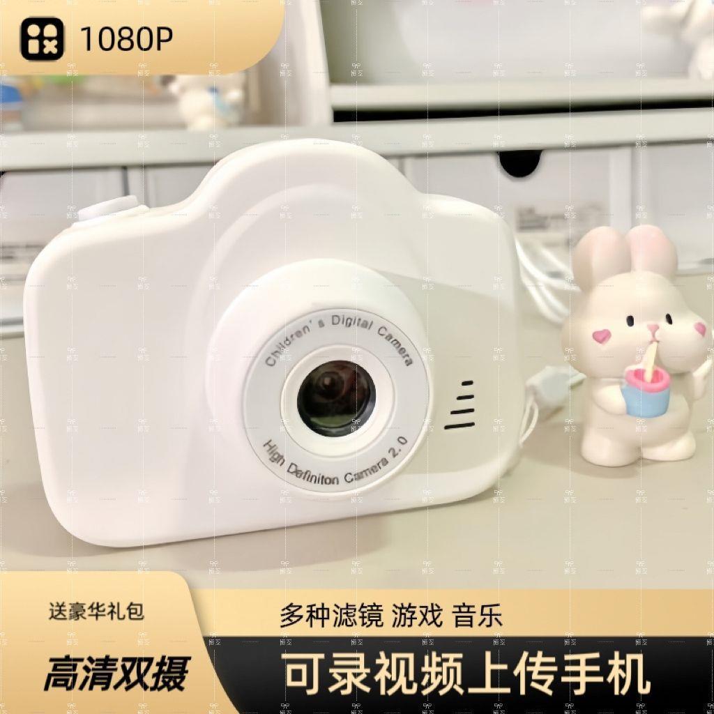 High-Definition Dual-Camera Children's Cute Digital Camera Student Party Can Take Photos and Upload Mobile Phone Travel Camera