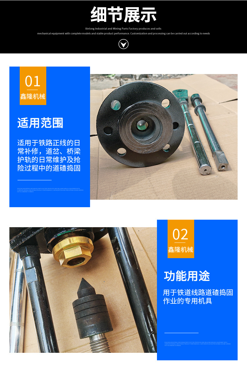 带压打孔机详情页_04