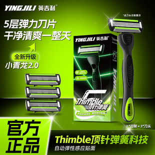 Ӣ����С������횵��քӹκ��������ĭ���b��ӵ�Ƭ��횸����b