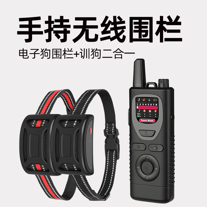 亚马逊2025新款工厂私模手持训狗器止吠器宠物电子围栏无线狗围栏