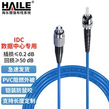 �z�b����ҧ���w���� ��ż���ģ��оβ�wST-FC���w 9/125