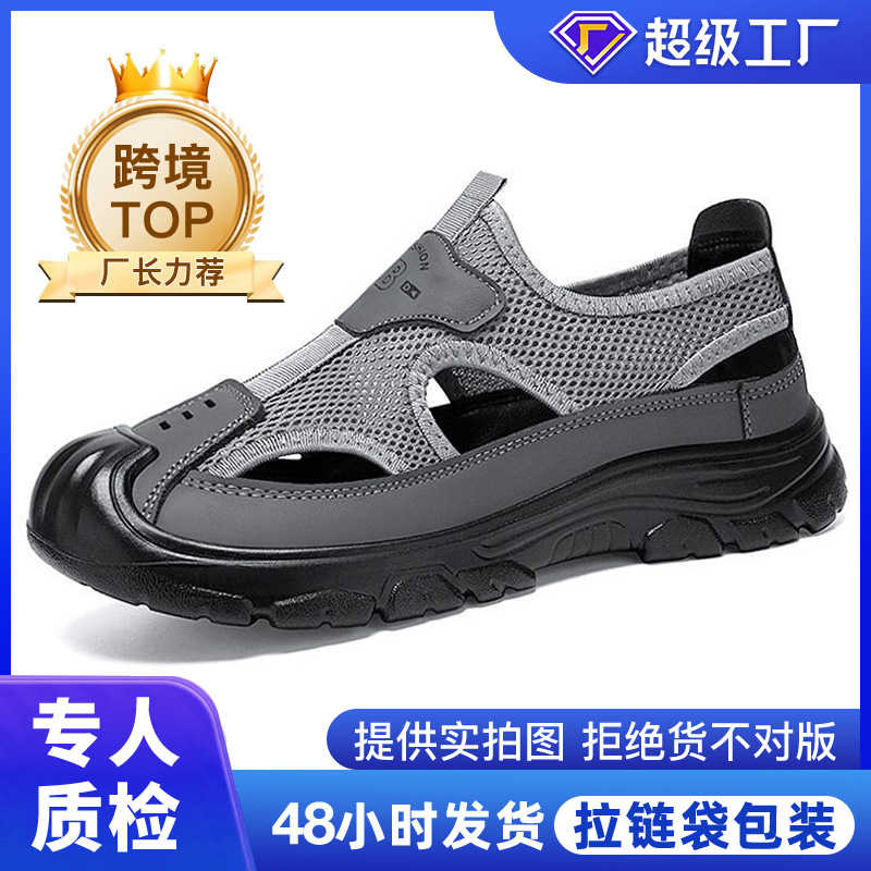 Sandalias de poliuretano para hombres nuevos zapatos huecos para hombres zapatos de tamaño grande zapatos casuales transfronterizos poco profundos zapatos transpirables 46