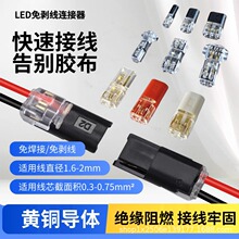 D2�Ӿ������℃���⺸��LED���ٽӾ����p������ɰ���