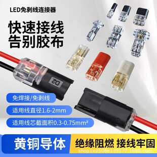 D2�Ӿ������℃���⺸��LED���ٽӾ����p������ɰ���