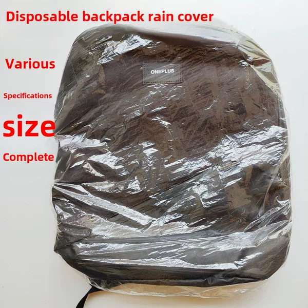 Suitable for 20-90 liters disposable backpack rain cover backpack outdoor mountaineering bag schoolbag waterproof cover dustproof