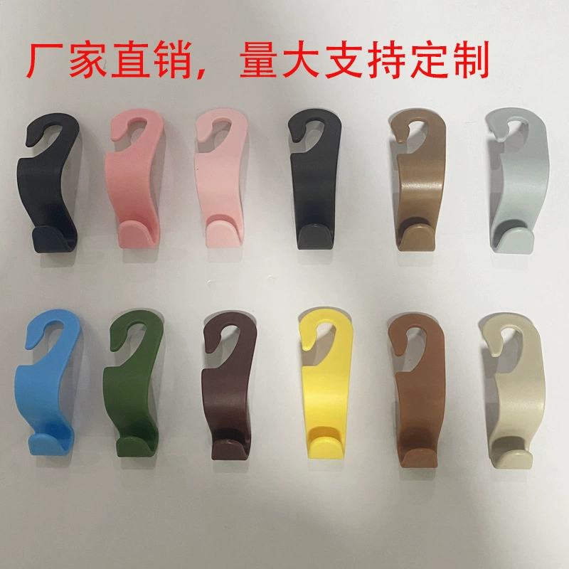 Фабрика прямых продаж автомобиля Крыло спинки сиденья для автомобиля многофункциональное заднее сиденье многоцветное автомобильное крючок оптом